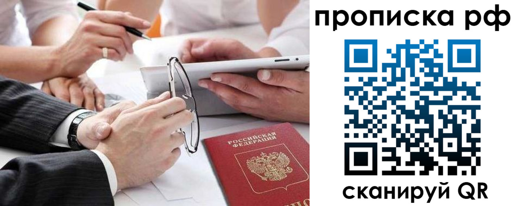 регистрация для дет. сада в Александровске-Сахалинском