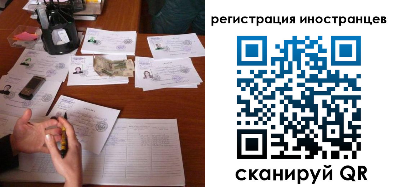 прописка иностранных граждан в Александровске-Сахалинском