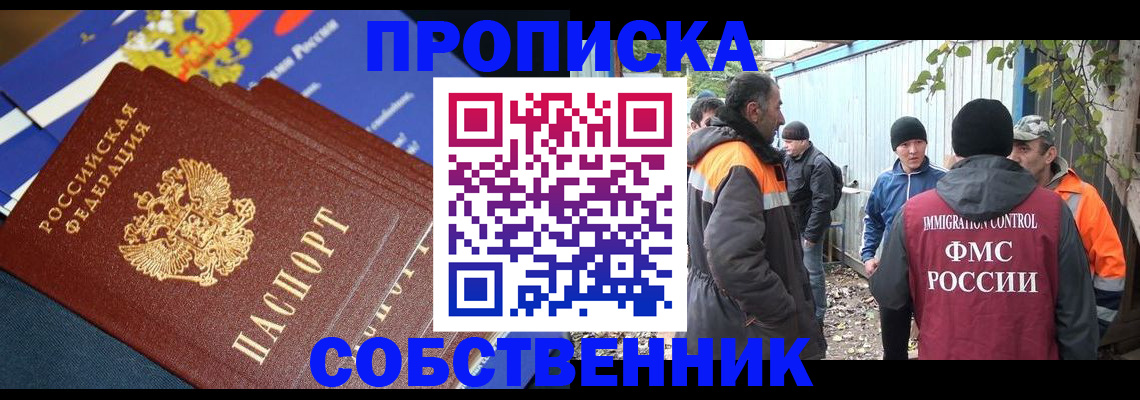 найти адрес прописки в Александровске-Сахалинском