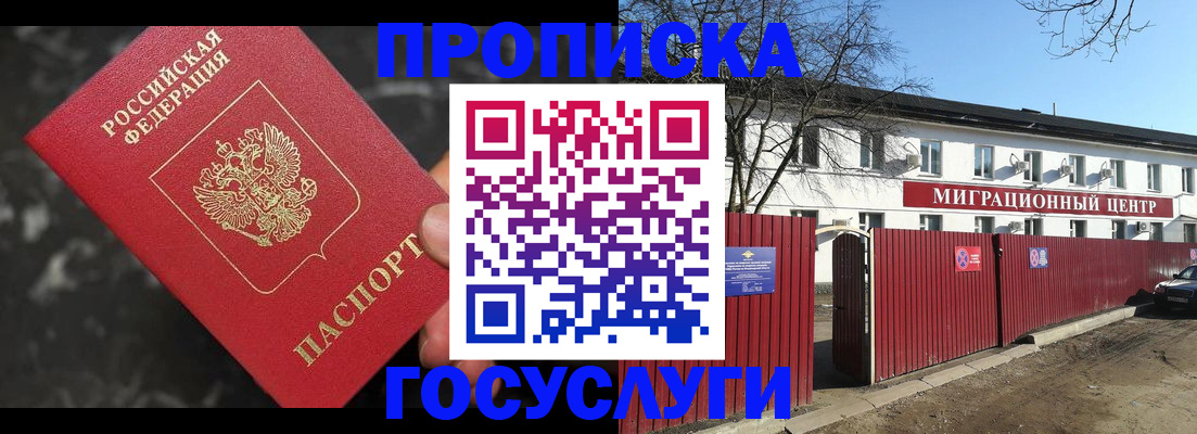 регистрация для дет. сада в Александровске-Сахалинском